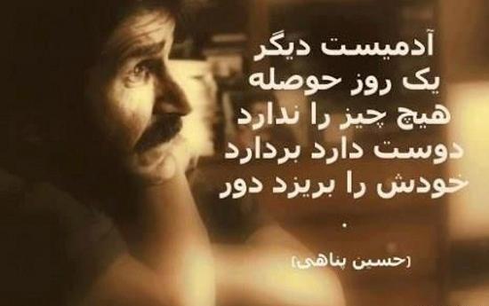 عکس نوشته در مورد سر رفتن حوصله