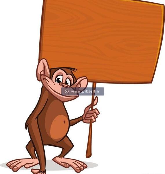 عکس میمون انیمیشنی