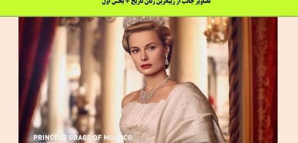 عکس جالب زنان