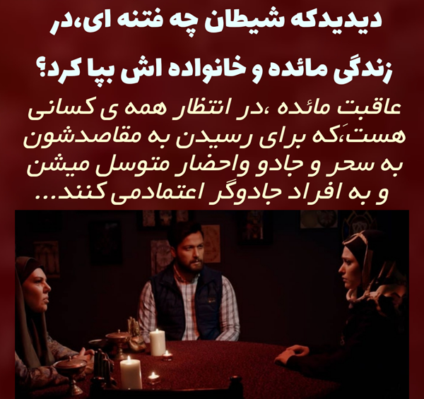 عکس سوتی سریال نی نی سایت