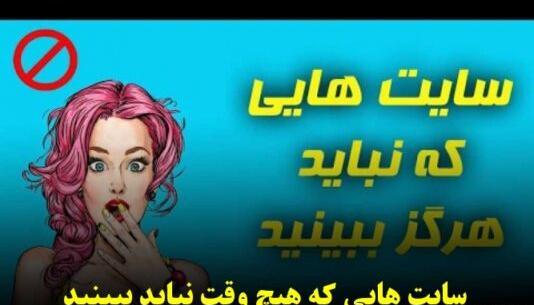 عکس سوتی سریال نی نی سایت