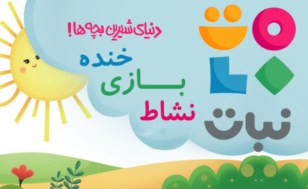 عکس سوتی سریال نی نی سایت