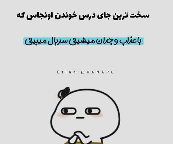 عکس سوتی سریال نی نی سایت