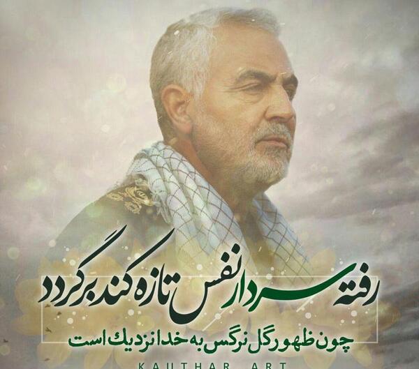 عکس نوشته حاج قاسم ما ملت امام حسینیم