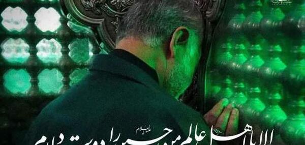 عکس نوشته حاج قاسم ما ملت امام حسینیم