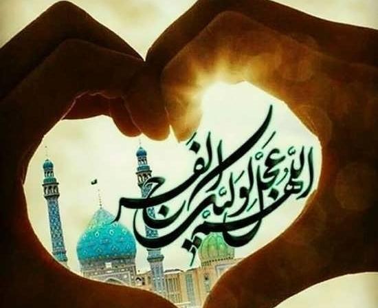 عکس امام زمان عج برای پروفایل