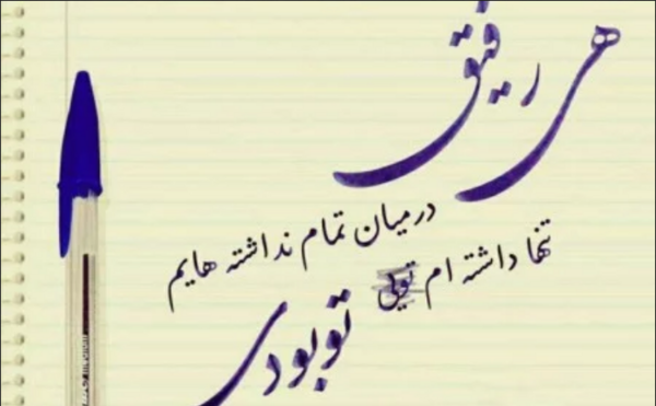عکس لاتی افغانی