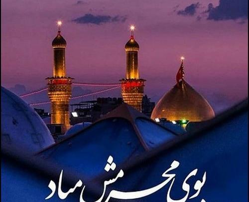 عکس درباره محرم و امام حسین