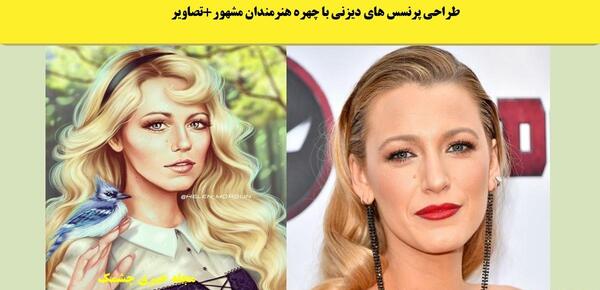 عکس بازیگر زیبای خفته