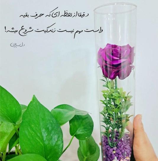 عکس نوشته ظهر آدینه بخیر