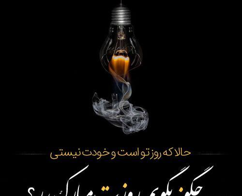 عکس نوشته روز پدر برای پدر فوت شده