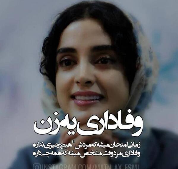 عکس پروفایل شوهر بی وفا