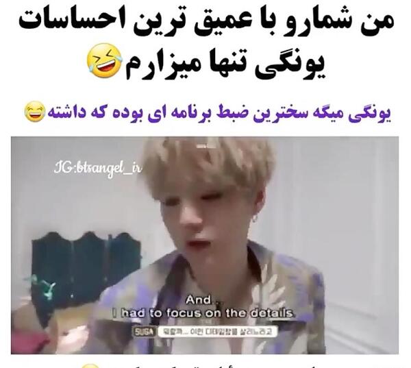 عکس خنده دار شوگا