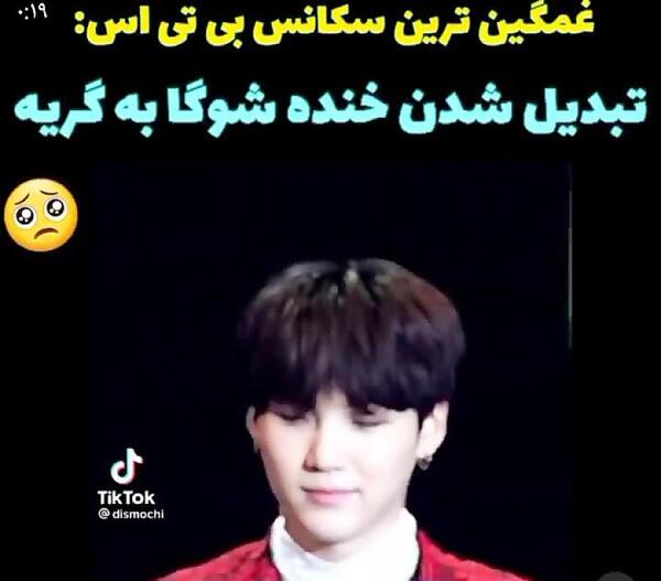 عکس خنده دار شوگا