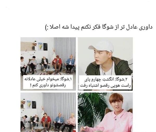 عکس خنده دار شوگا