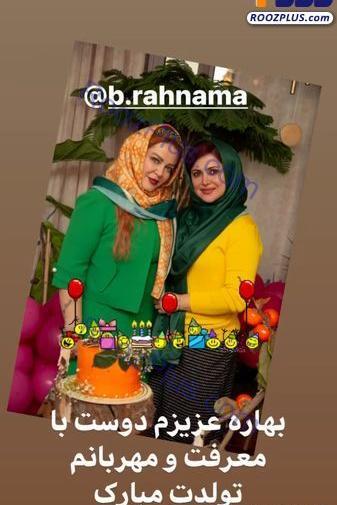 عکس نوشته امیر و بهاره