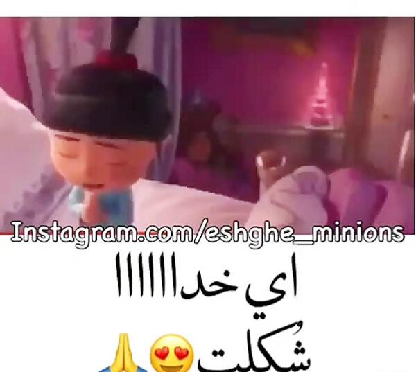 عکس نوشته اگنس