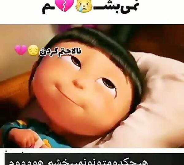 عکس نوشته اگنس
