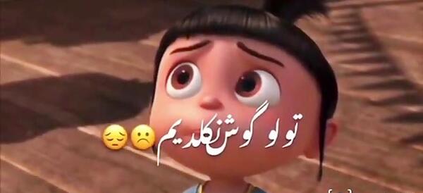 عکس نوشته اگنس