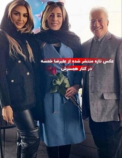 عکس همسر علیرضا خمسه