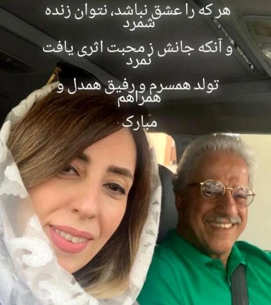 عکس همسر علیرضا خمسه