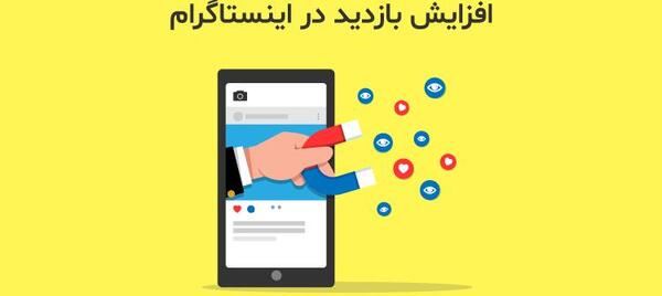 عکس های لایک خور اینستا