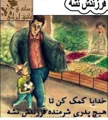 عکس های لایک خور اینستا