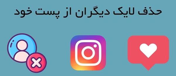 عکس های لایک خور اینستا