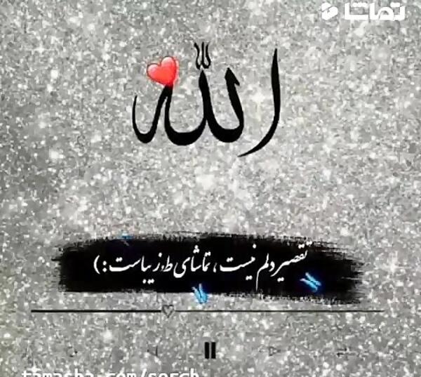 عکس الله فیلم