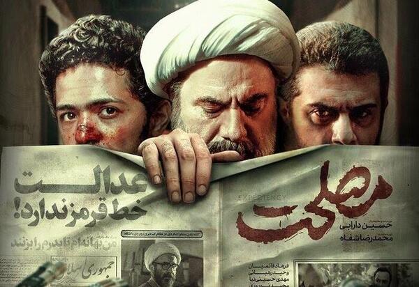 عکس الله فیلم