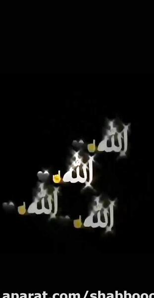 عکس الله فیلم