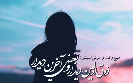 عکس دپ غمگین با متن