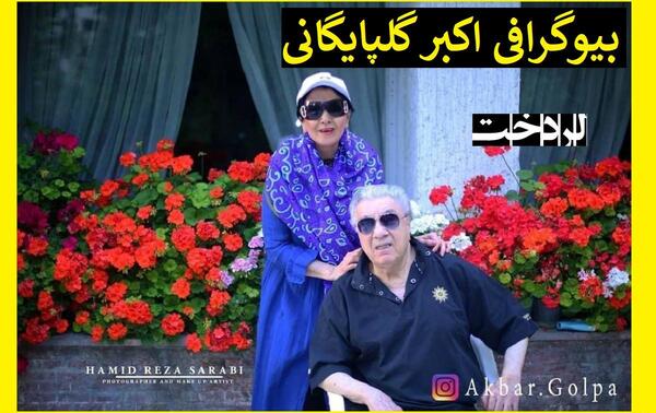 عکس قبر صافی گلپایگانی