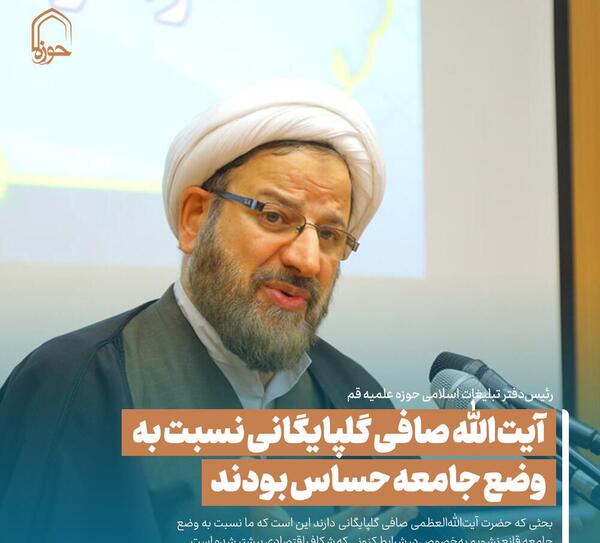 عکس قبر صافی گلپایگانی