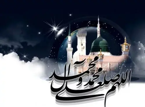 عکس نوشته درباره رحلت پیامبر