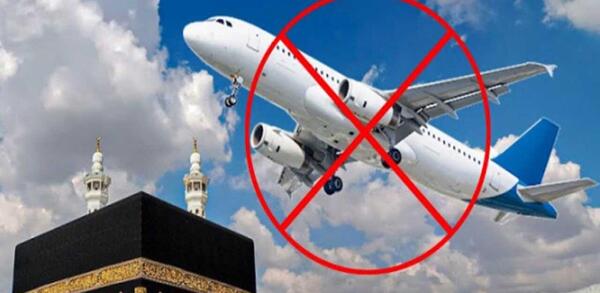 عکس بین الحرمین از هواپیما