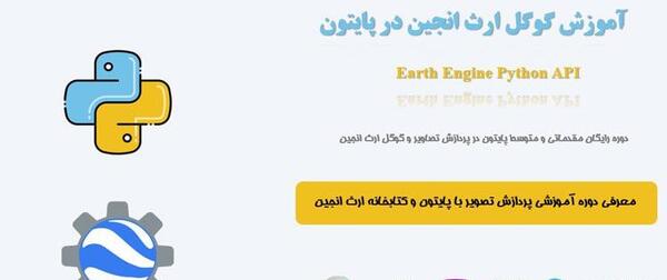 تبدیل عکس به متن پایتون