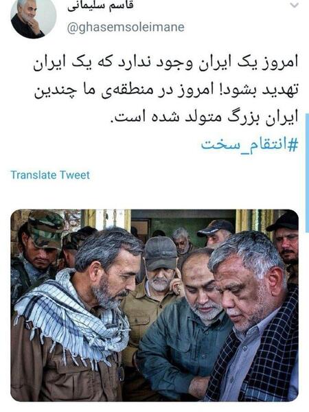 عکس شهید سردار سلیمانی با متن