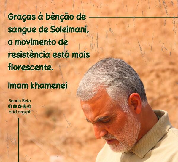 عکس شهید سردار سلیمانی با متن