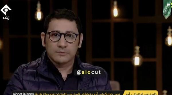 عکس چت سروش جمشیدی با سالومه