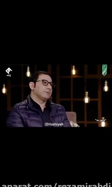 عکس چت سروش جمشیدی با سالومه