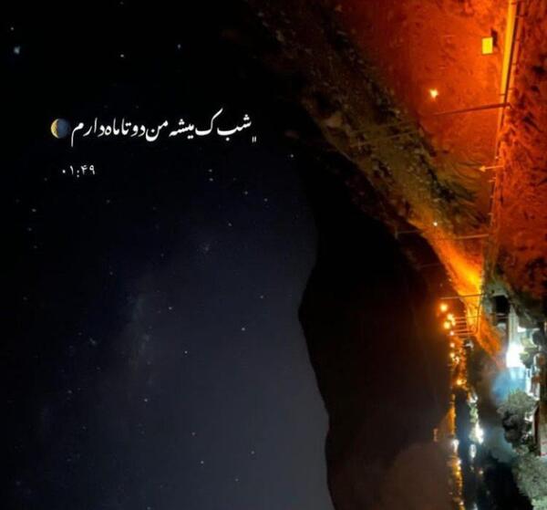 عکس دپ طبیعت