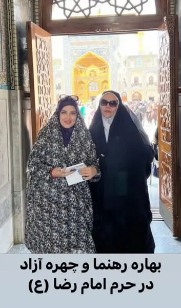 عکسهای افسانه چهره آزاد وهمسرش