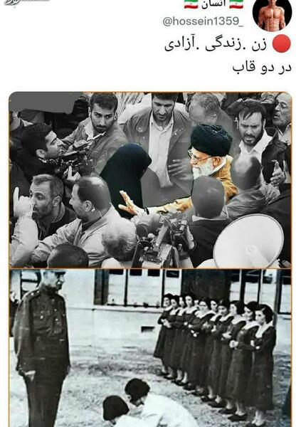 عکس نوشته زن زندگی آزادی