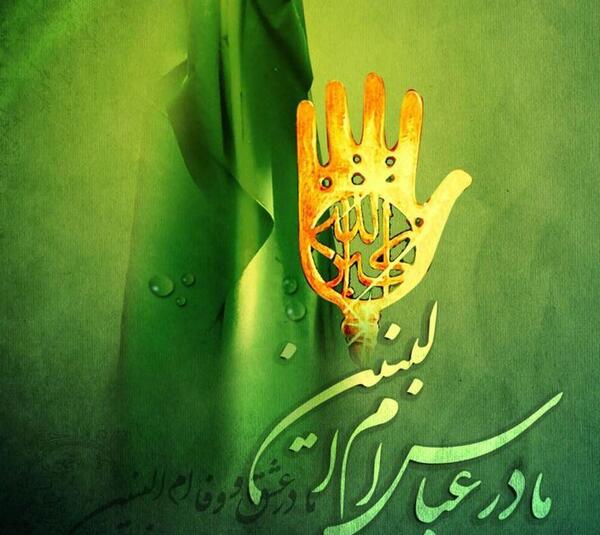 قاب عکس وفات