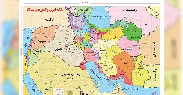 عکس نقشه ایران شهرها