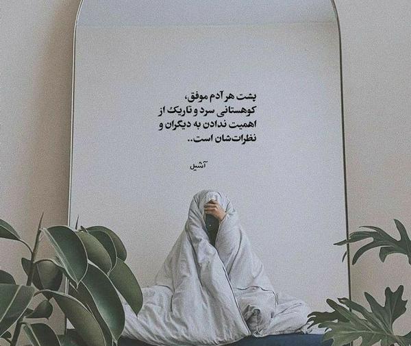 عکس نوشته حال خوب آدما
