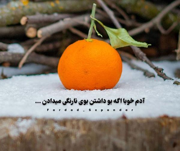 عکس نوشته حال خوب آدما