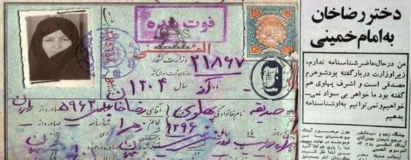 عکس دختر در حال نامه نوشتن