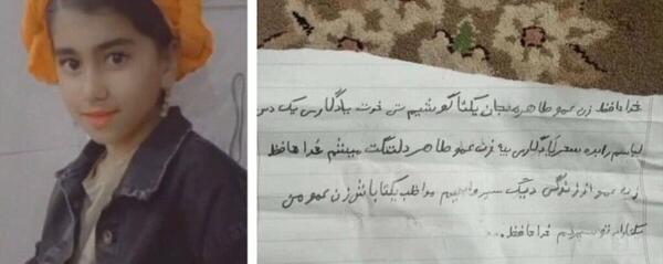 عکس دختر در حال نامه نوشتن
